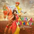 Rang Jo Lagyo (ramaiya Vastavaiya)