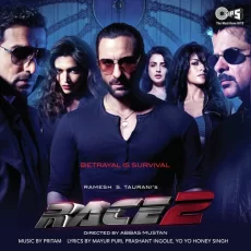 Lat Lag Gayee (race 2)