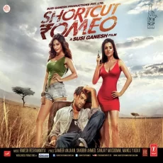 Khali Salam Dua (shortcut Romeo)
