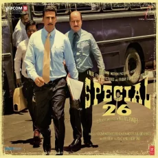 Mujh Mein Tu (special 26)