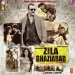 Tu Hai Rab Mera (zila Ghaziabad)