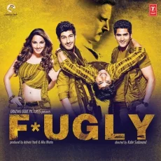 Dhup Chik (fugly)