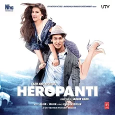 Tabah (heropanti)