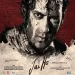 Jai Jai Jai Jai Ho (title Track)