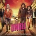 Dance Basanti (ungli)