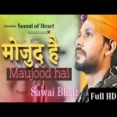 Tu Mera Jeevan Tu Wajood Mera (cover) - Sawai Bhatt