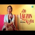 Do Lafzon Ki Hai (acoustic) - Shruti Rane