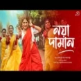 Oya Daman - Debolinaa Nandy