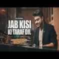 Jab Kisi Ki Taraf Dil (cover) - Raj Barman