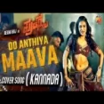 Oo Anthiya Kannada Cover By Mangli