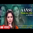 Aansu Tham Na Rahe (full ) Sneh Upadhya