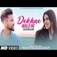 Dekhne Walon Ne (male Version) - Ashwani Machal