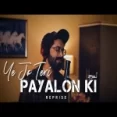 Ye Jo Teri Payalon Ki (reprise) - Abhijeet Sadhana Sargam