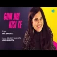 Gum Hai Kisi Ke (acoustic Cover) - June Banerjee