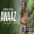 Awaaz (unplugged Cover) - Simran Sehgal