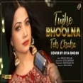 Tujhe Bhoolna Toh Chaha (cover) - Diya Ghosh