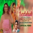 Leelabali - Iman Chakraborty