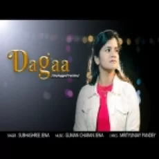 Dagaa (unplugged Cover) - Subhashree Jena