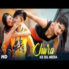 Chura Ke Dil Mera Goriya Chali - Aporna Saha