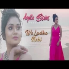 Wo Ladka Nehi Zindagi Hai Meri (femail Version) - Arpita Biswas