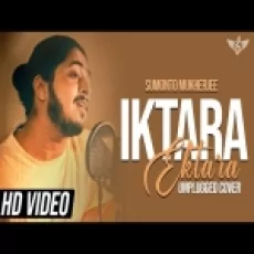 Iktara (unplugged Cover) - Sumonto Mukherjee