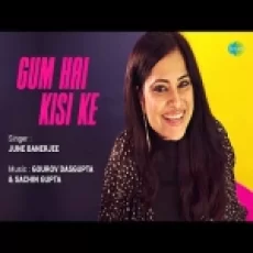 Gum Hai Kisi Ke (acoustic Cover) - June Banerjee