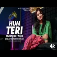 Hum Teri Mohabbat Mein (cover) - Anurati Roy