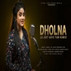 Dholna (cover) - Anurati Roy