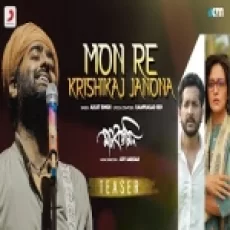Mon Re Krisikaj Jano Na - Arijit Singh