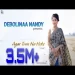 Agar Tum Na Hote (cover) - Debolinaa Nandy