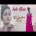 Wo Ladka Nehi Zindagi Hai Meri (femail Version) - Arpita Biswas