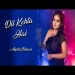 Dil Kehta Hai Chal Unse Mil (femail Version) - Arpita Biswas(femail Version) - Arpita Biswas