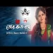 Maa Tor Koto Rongo - Debolinaa Nandy