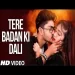 Sajaunga Lutkar Bhi Tere Badan Ki Daali Ko