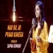Har Dil Jo Pyar Karega (cover) By Sapna Kumari
