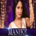 Manike (thank God) Cover By Diya Ghosh