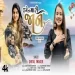 Tame Chho Mari Jaan - Shital Thakor