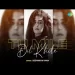 Tu Mile Dil Khile (cover) - Deepshikha Raina