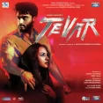 Superman (tevar)