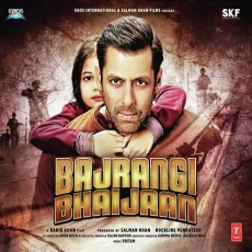 Tu Jo Mila - Dekhna Na Mud Ke (bajrangi Bhaijaan)