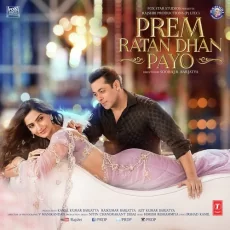 Aaj Unse Milna Hai (prem Ratan Dhan Payo)