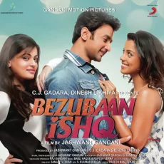 Teri Meri Ankahi Dastan (bezubaan Ishq)
