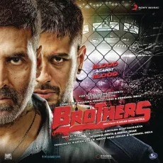 Sapna Jahan (brothers)