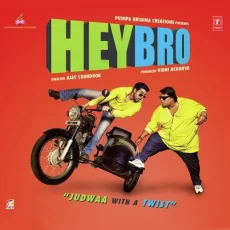 Bulbul (hey Bro)