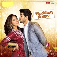 Oh Jaaniya (wedding Pullav)