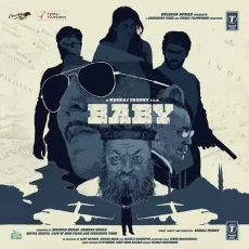 Beparwah (baby)