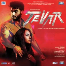 Superman (tevar)