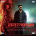 Badla Badla (badlapur)