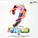Happy Hour (abcd 2)