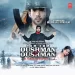 Tu Mera Yaar Nahi - Shaan